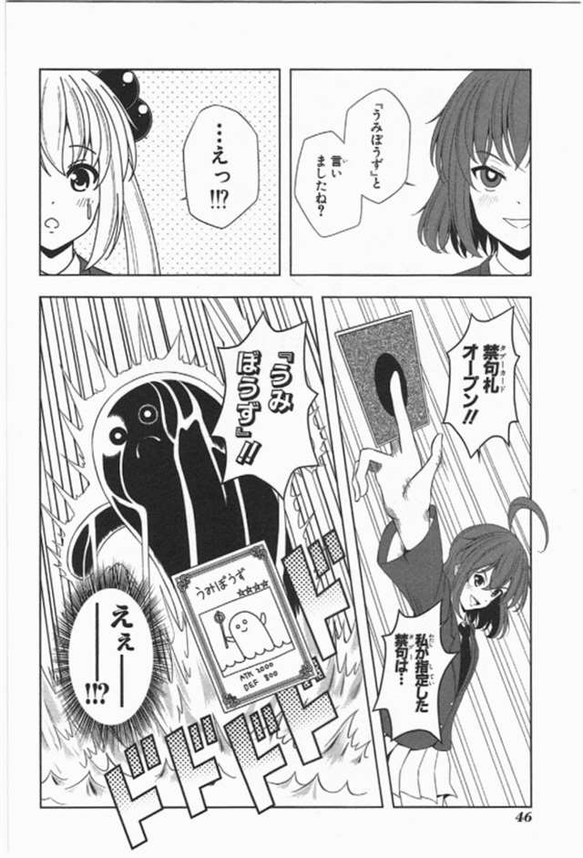 【漫画生肉】归宅部活动记录 