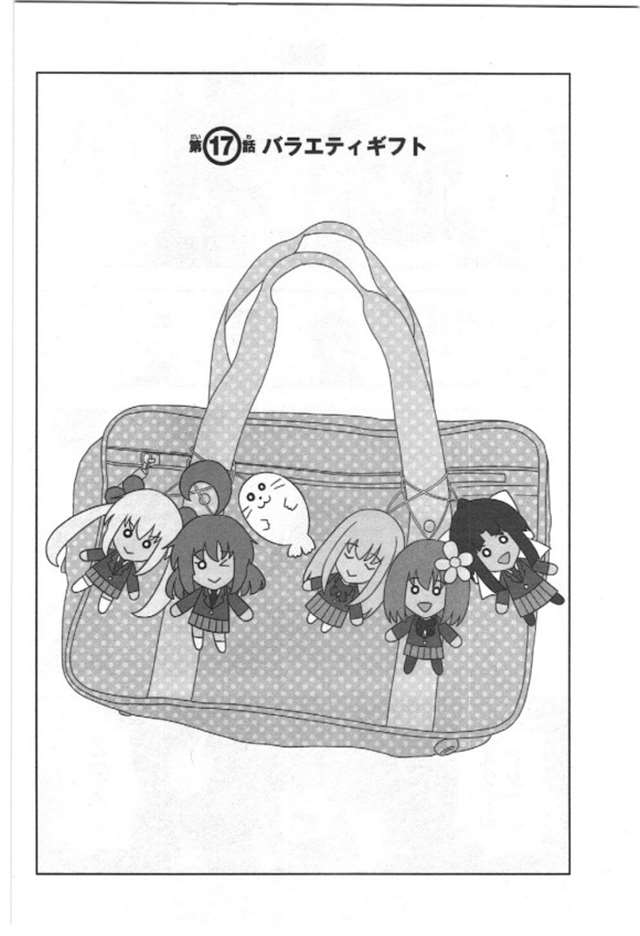 【漫画生肉】归宅部活动记录 