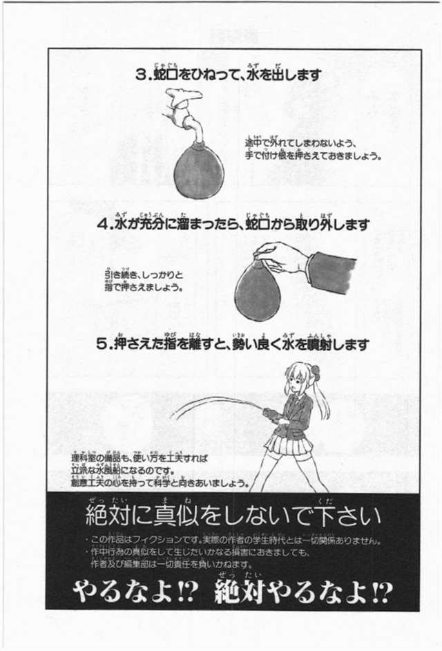 【漫画生肉】归宅部活动记录 