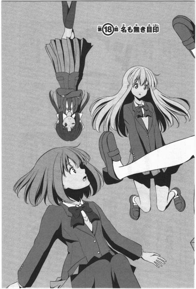 【漫画生肉】归宅部活动记录 