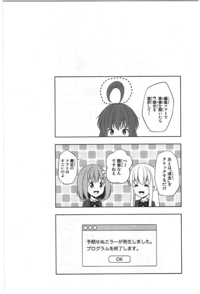 【漫画生肉】归宅部活动记录 