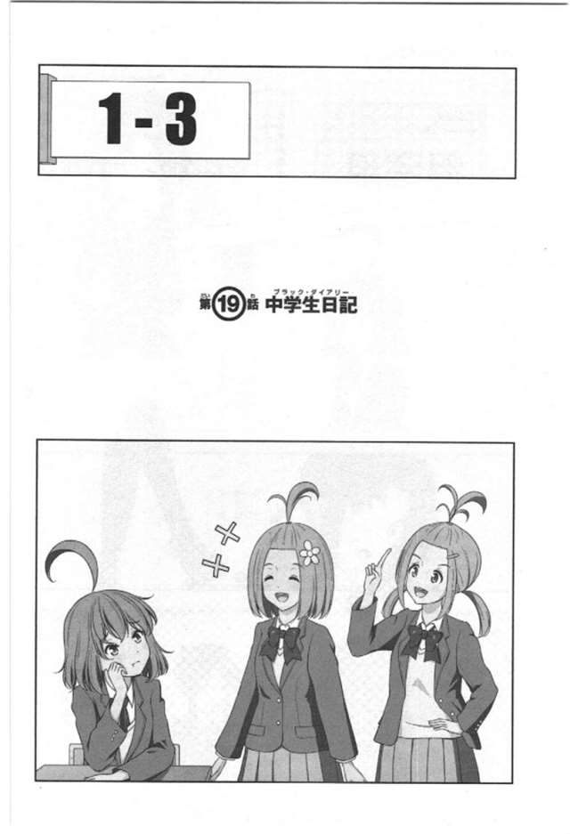 【漫画生肉】归宅部活动记录 