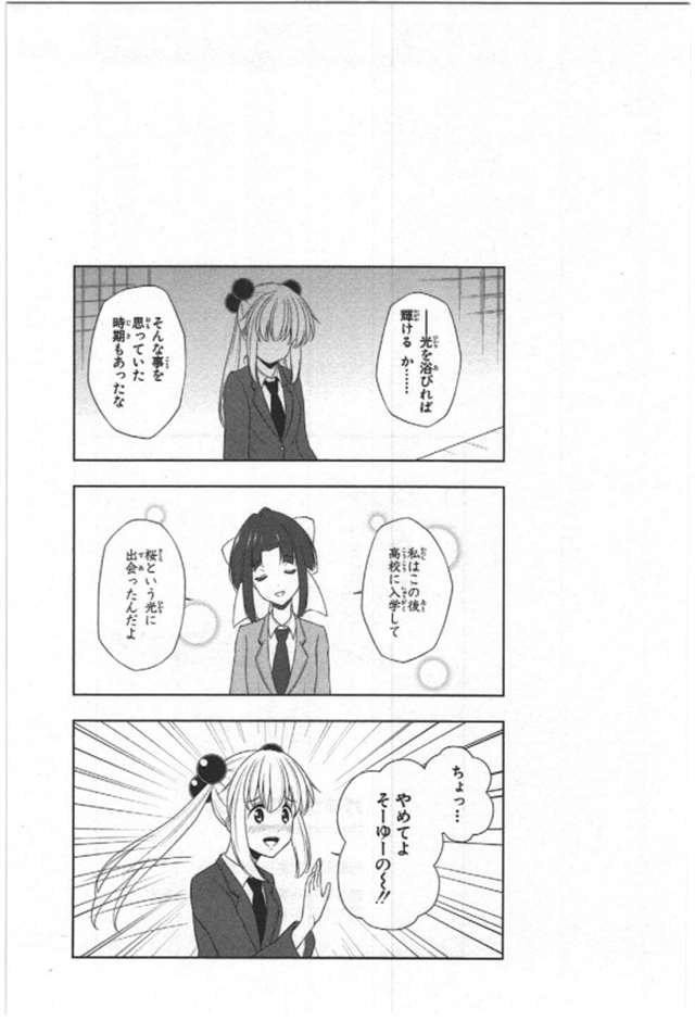 【漫画生肉】归宅部活动记录 