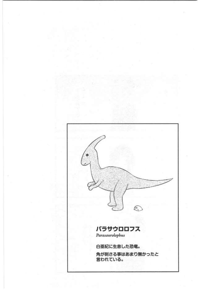 【漫画生肉】归宅部活动记录 