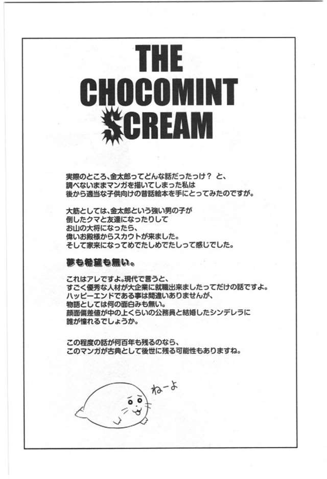 【漫画生肉】归宅部活动记录 