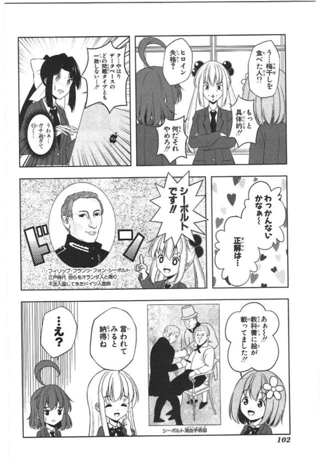 【漫画生肉】归宅部活动记录 