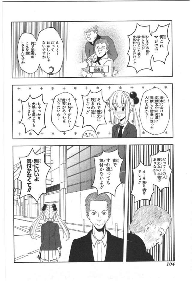 【漫画生肉】归宅部活动记录 