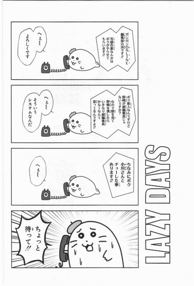 【漫画生肉】归宅部活动记录 