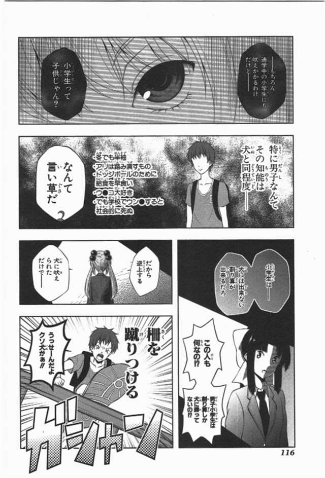 【漫画生肉】归宅部活动记录 