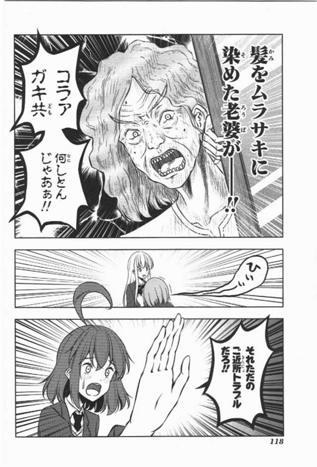 【漫画生肉】归宅部活动记录 
