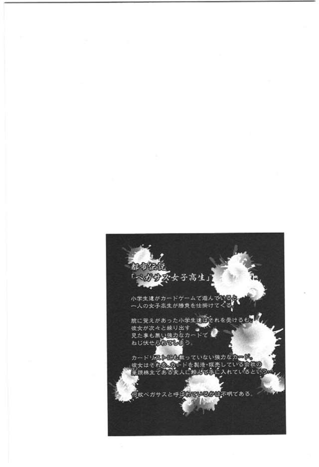 【漫画生肉】归宅部活动记录 