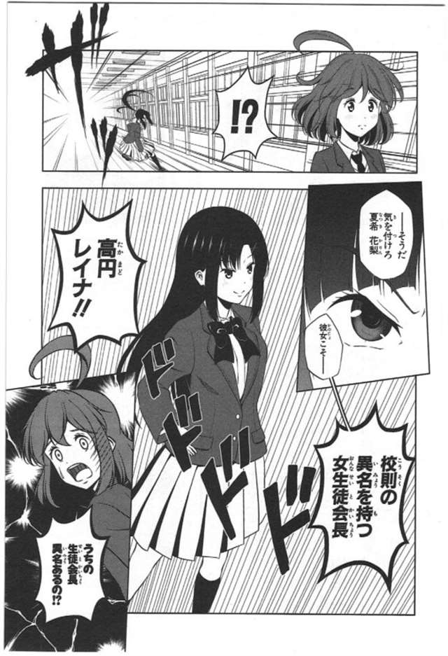 【漫画生肉】归宅部活动记录 