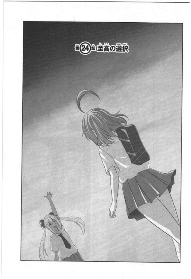 【漫画生肉】归宅部活动记录 