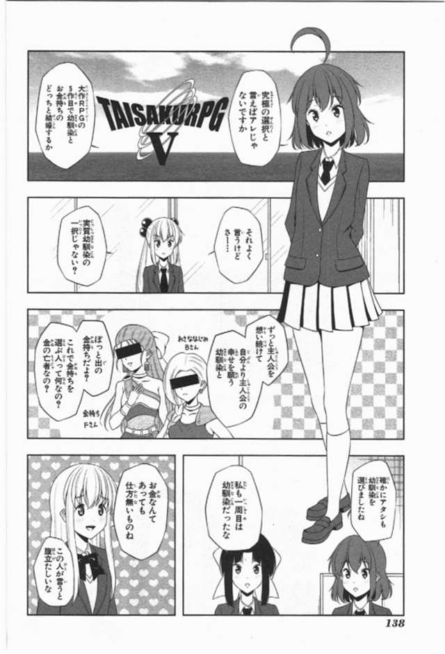 【漫画生肉】归宅部活动记录 