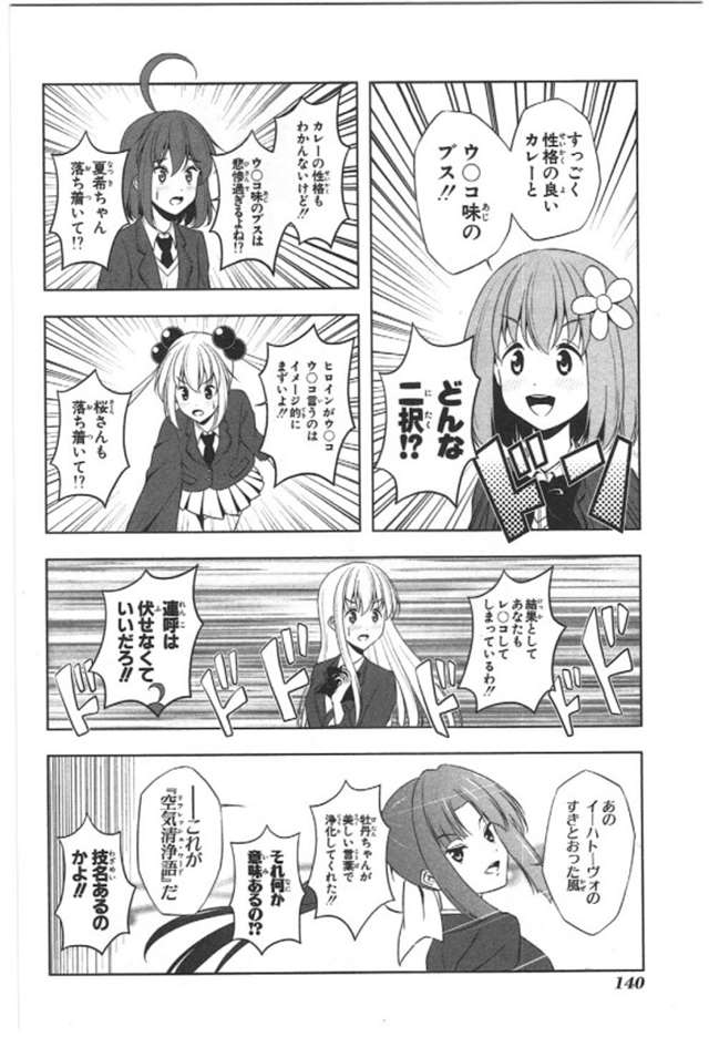 【漫画生肉】归宅部活动记录 