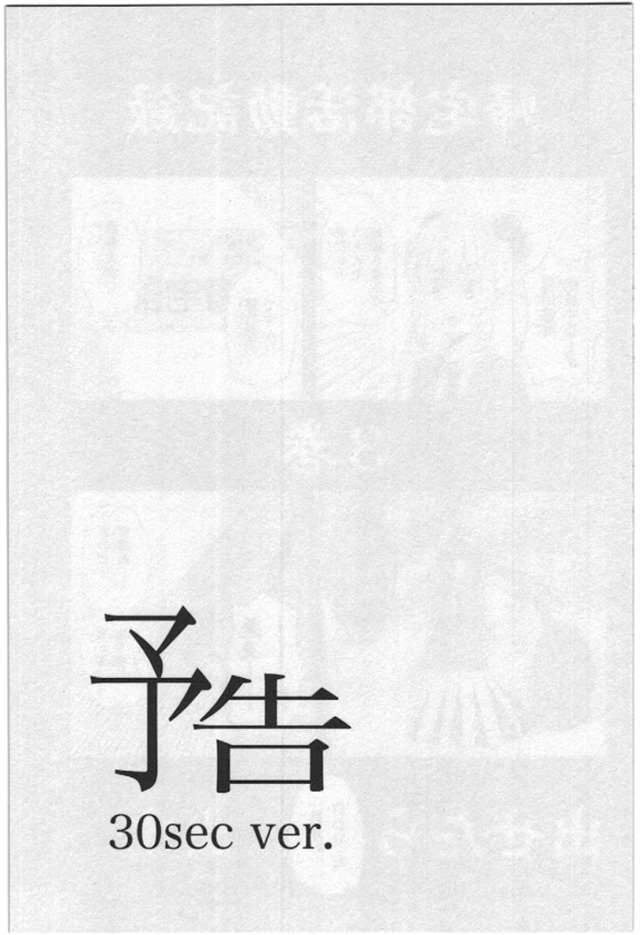 【漫画生肉】归宅部活动记录 