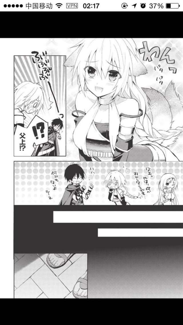 【漫画生肉】百錬の覇王と圣约の戦乙女