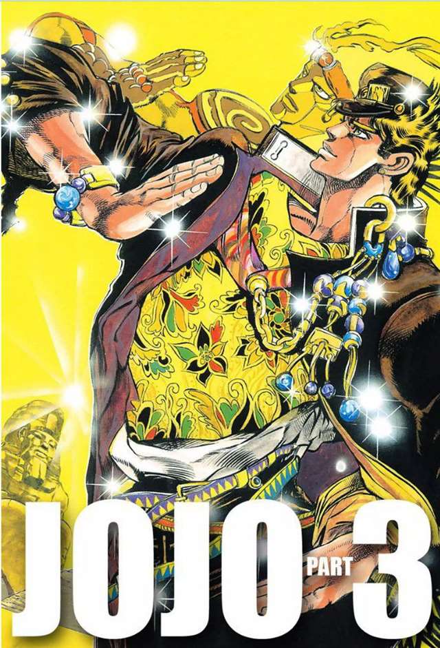 JOJO不是二次元？好好看片，没事儿别瞎BB。