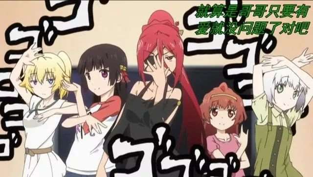 JOJO不是二次元？好好看片，没事儿别瞎BB。