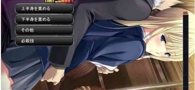 _Galgame最终痴汉电车3汉化版