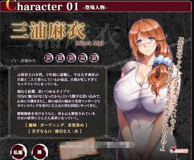 【拔作ADV/汉化】请停手吧姐姐大人！要断了！ 完整汉化版【2.9G】【全CV/新汉化】