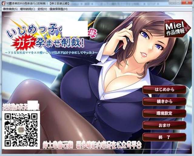 【拔作ADV/汉化】请停手吧姐姐大人！要断了！ 完整汉化版【2.9G】【全CV/新汉化】