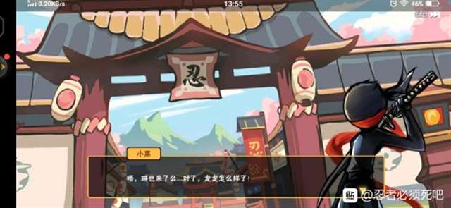 忍者必须死琳和小黑cp