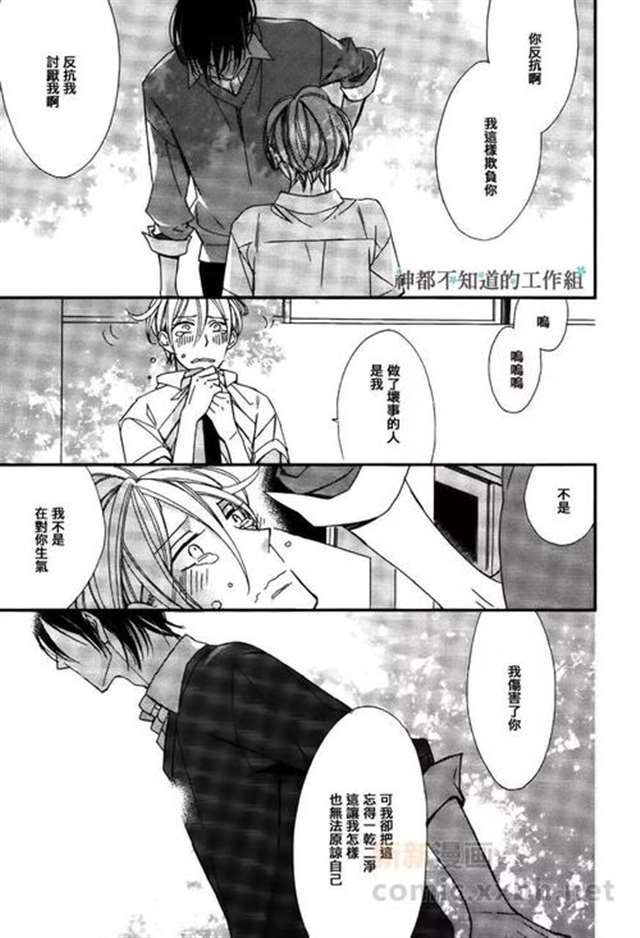 三角互攻耽美腐漫之archive of own our按摩棒