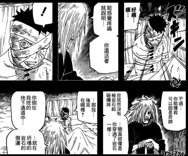 《火影忍者》带土如何一步步成就六道级忍者