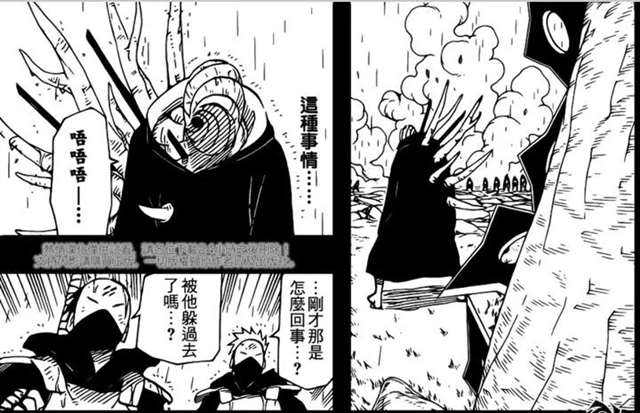 《火影忍者》带土如何一步步成就六道级忍者