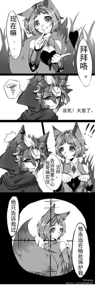 策约腐漫番外之守约被玄策关在地下室