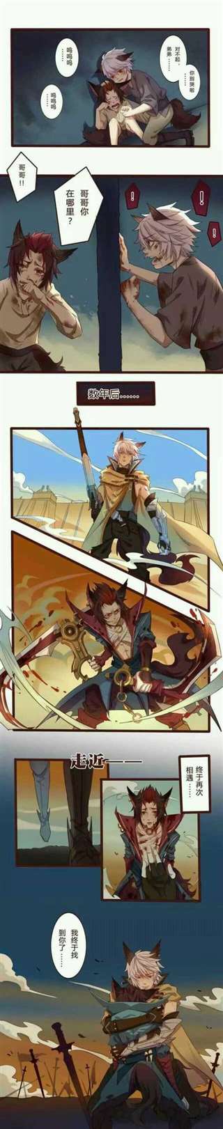 策约腐漫番外之守约被玄策关在地下室