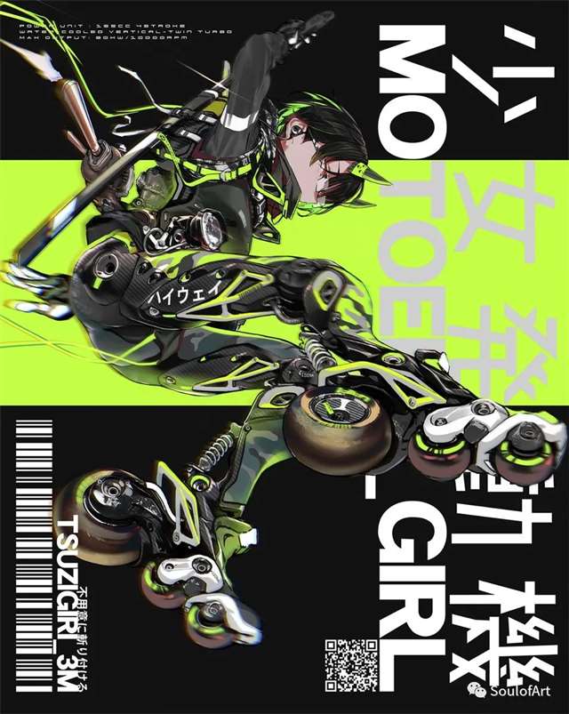 日本的插画师C96新刊原创主题插画集《少女発動機》