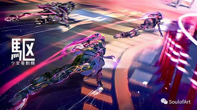 日本的插画师C96新刊原创主题插画集《少女発動機》