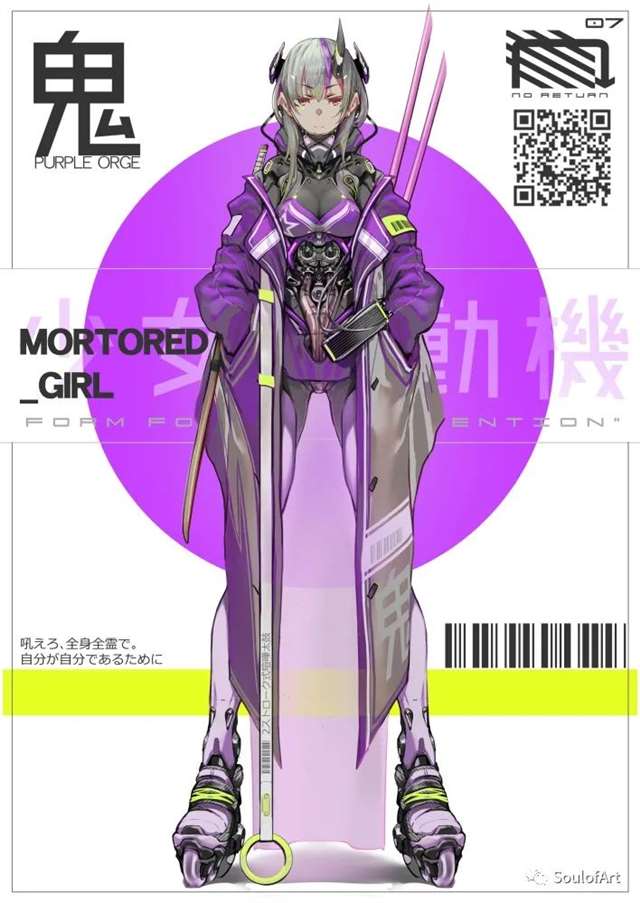 日本的插画师C96新刊原创主题插画集《少女発動機》