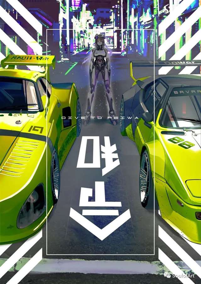 日本的插画师C96新刊原创主题插画集《少女発動機》