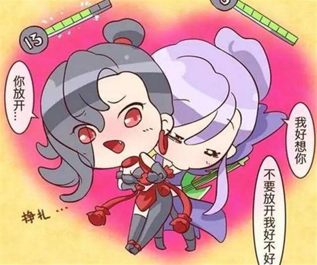 王者荣耀同人本:高渐离X阿轲下面