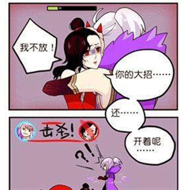 王者荣耀同人本:高渐离X阿轲下面