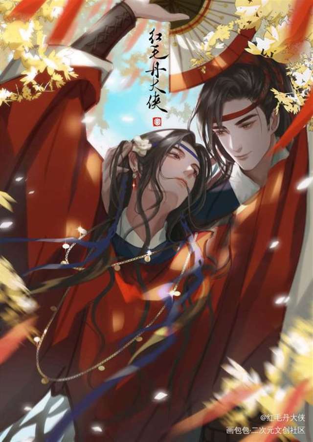 将进酒策舟龙椅腐漫耽美改编