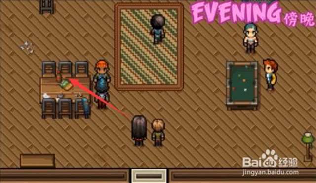 僵尸生活2妈妈孕吐怎么触发