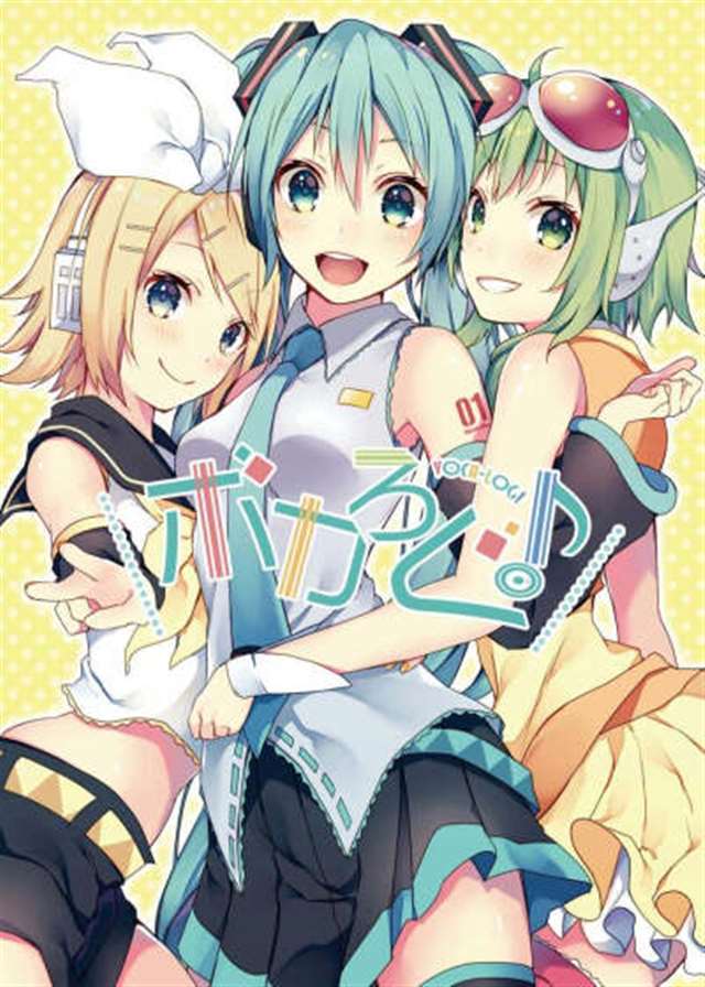 rin miku gumi