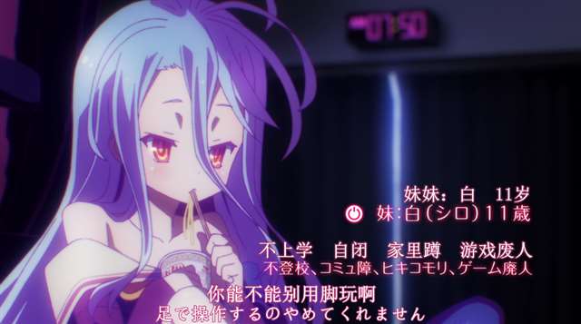 一部入坑必备的极致烧脑动漫《游戏人生》