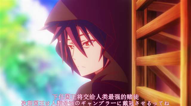 一部入坑必备的极致烧脑动漫《游戏人生》