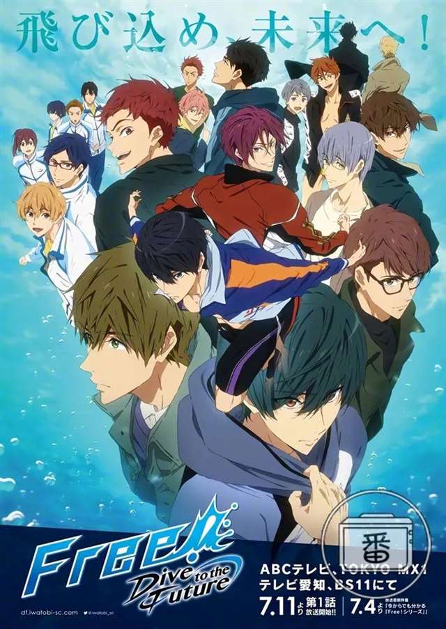 耽美，痴女《free！》没有令人失望