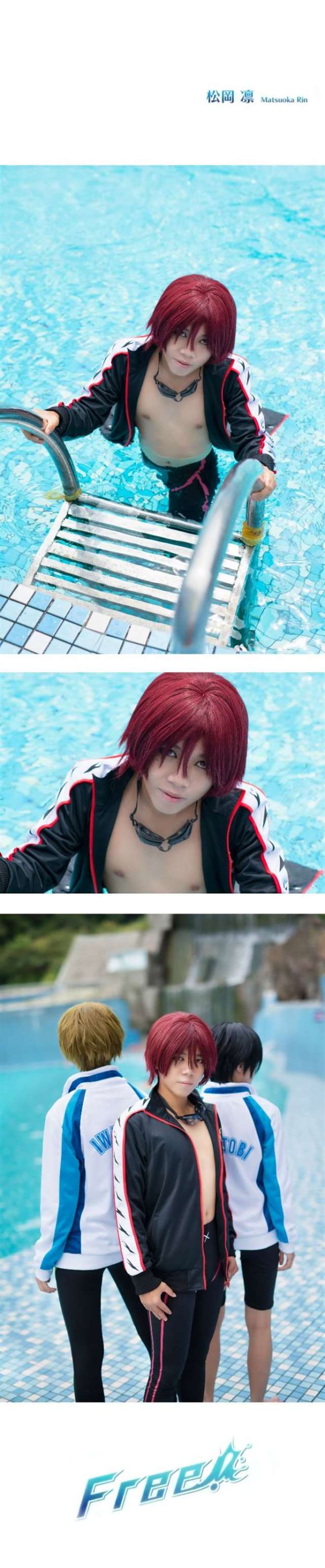 【cos正片】FREE! 橘真琴X七濑遥X松冈凛 好羞耻啊