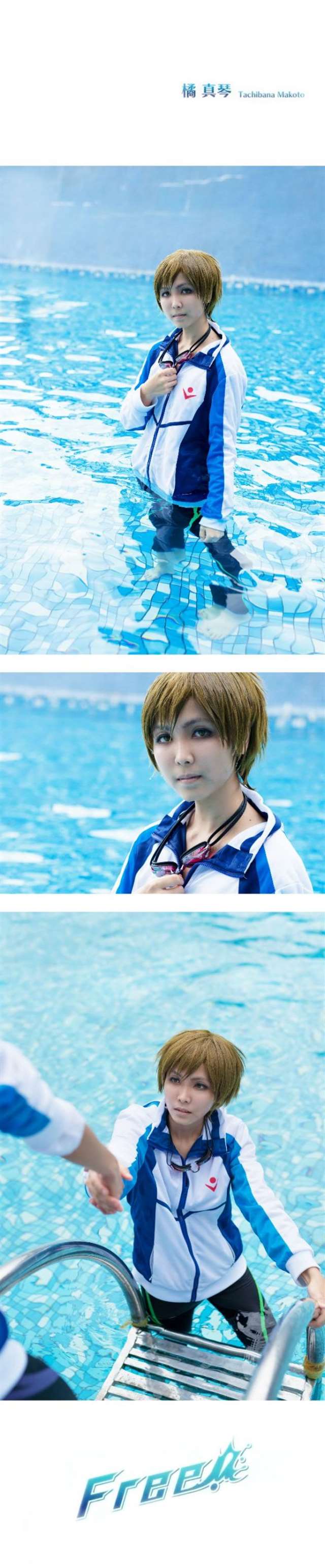 【cos正片】FREE! 橘真琴X七濑遥X松冈凛 好羞耻啊