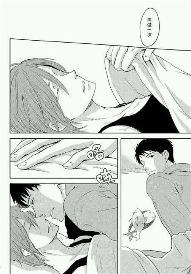 宗凛漫画：宗凛 再做一次