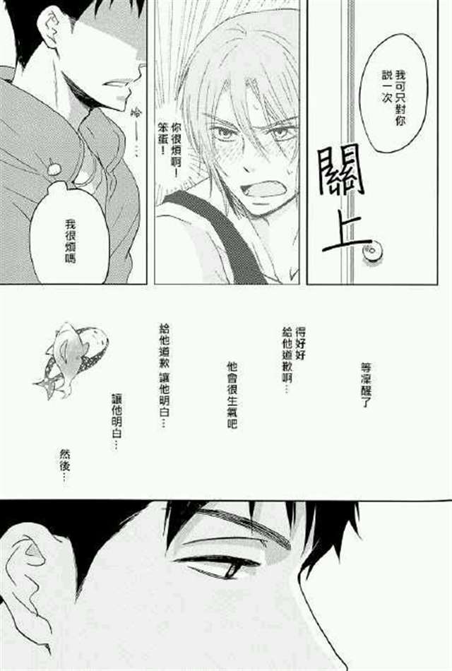 宗凛漫画：宗凛 再做一次