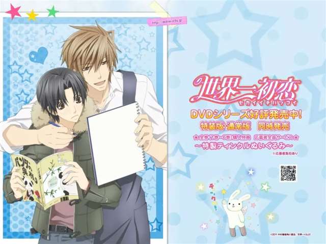 优秀的女性向动漫作品盘点