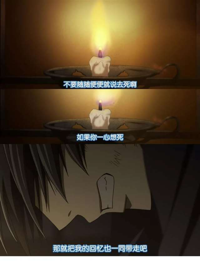 优秀的女性向动漫作品盘点